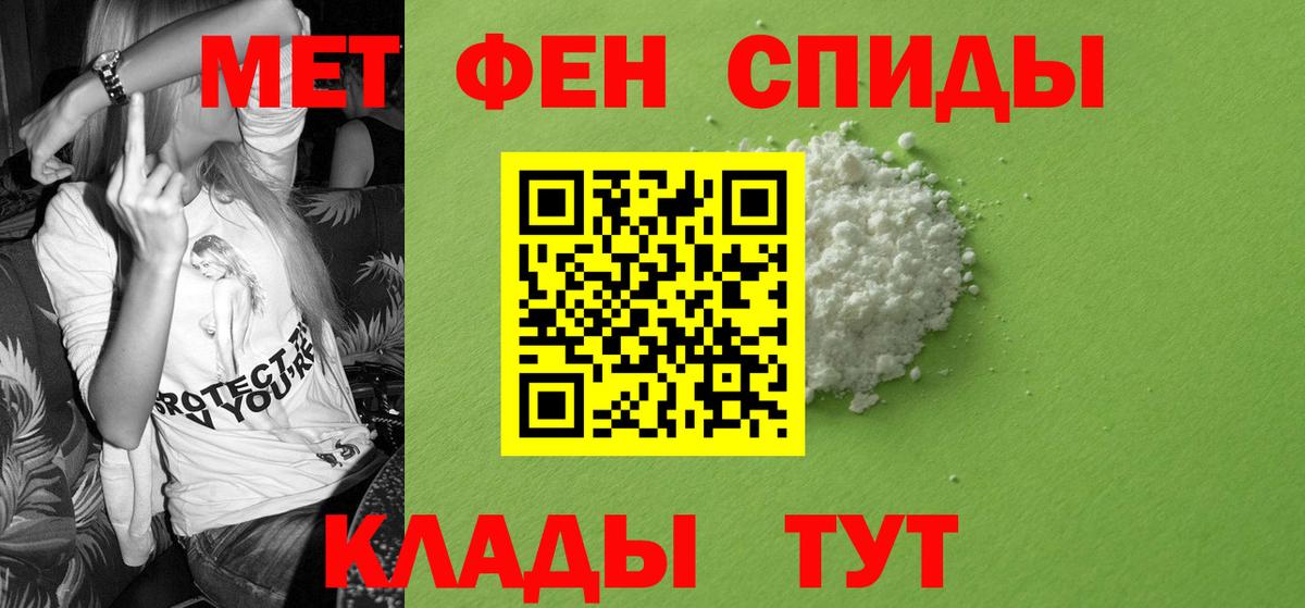 Amphetamine 98% Кингисепп