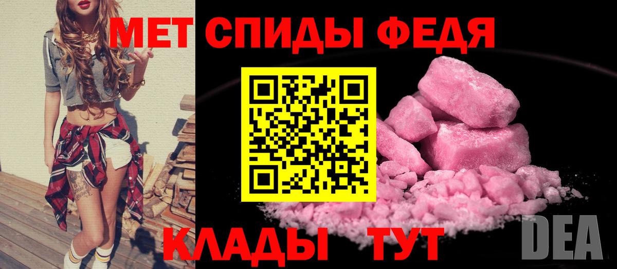 Кингисепп  АМФЕТАМИН  Вход с VPN  АМФЕТАМИН  АМФ 97% 