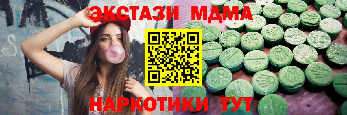 ЭКСТАЗИ Cube Кингисепп