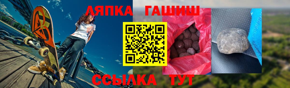 Кингисепп  ГАШ убойный  Вход с VPN 