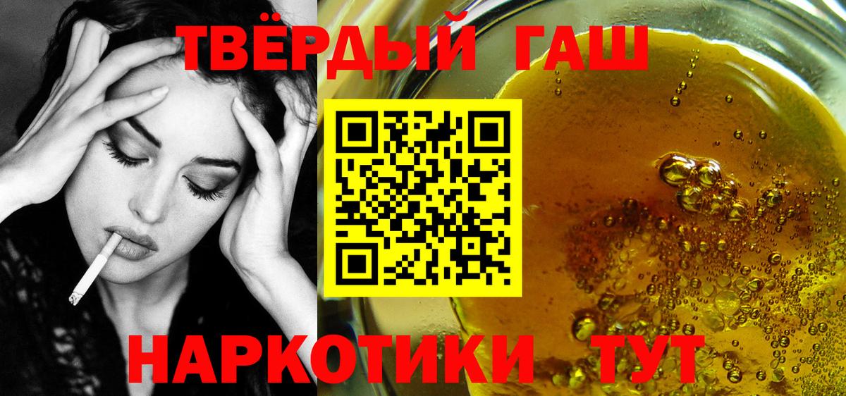 ГАШИШ гашик Кингисепп