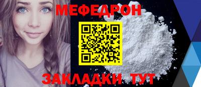 первитин Вязники