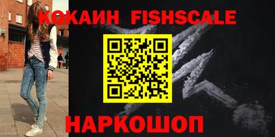 Альфа ПВП Вышний Волочёк