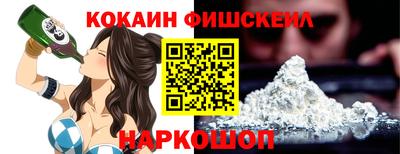 Альфа ПВП Вышний Волочёк