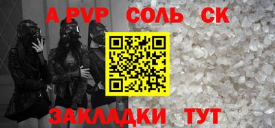 первитин Вязники