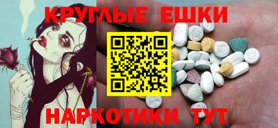 первитин Вязники