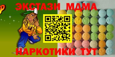 таблы Вязьма