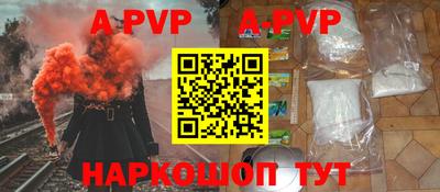 Альфа ПВП Вышний Волочёк