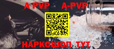 первитин Вязники