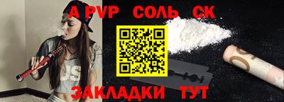 таблы Вязьма