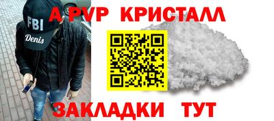 таблы Вязьма