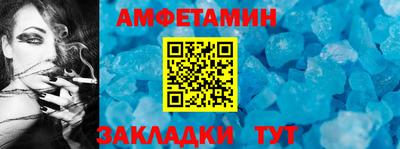 первитин Вязники