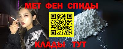 таблы Вязьма
