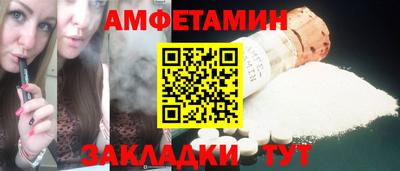 таблы Вязьма