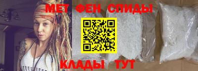 таблы Вязьма