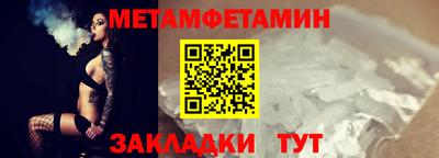 Альфа ПВП Вышний Волочёк