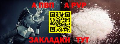 первитин Вязники