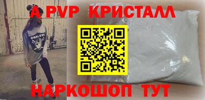 Альфа ПВП Вышний Волочёк