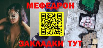первитин Вязники