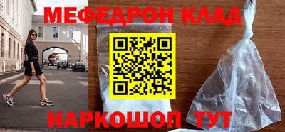 первитин Вязники