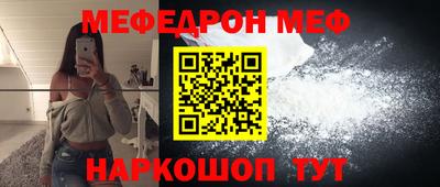 первитин Вязники