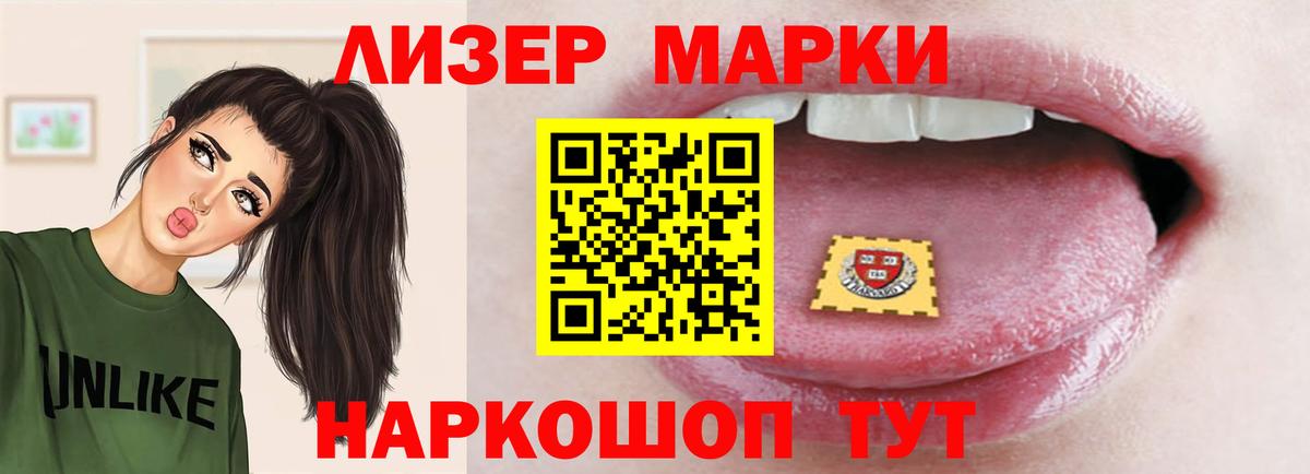 LSD-25 экстази ecstasy  Лсд 25 экстази кислота  Кингисепп  Вход с VPN 