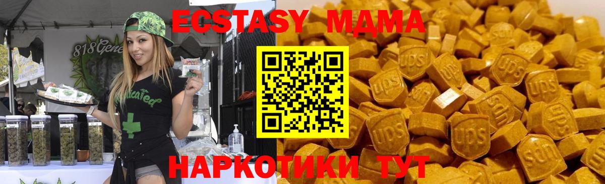 МДМА VHQ Кингисепп