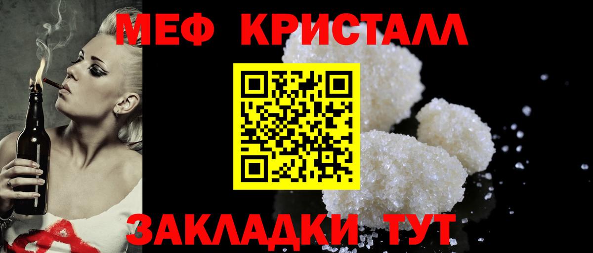 купить   Мефедрон VHQ  МЕФ  Вход с VPN  Кингисепп  Меф  Меф 4 MMC 