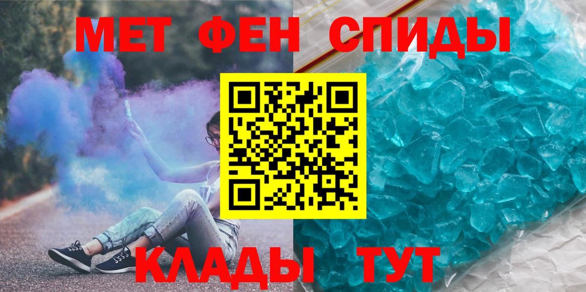 Кингисепп  МЕТАМФЕТАМИН пудра  МЕТАМФЕТАМИН  Вход с VPN 