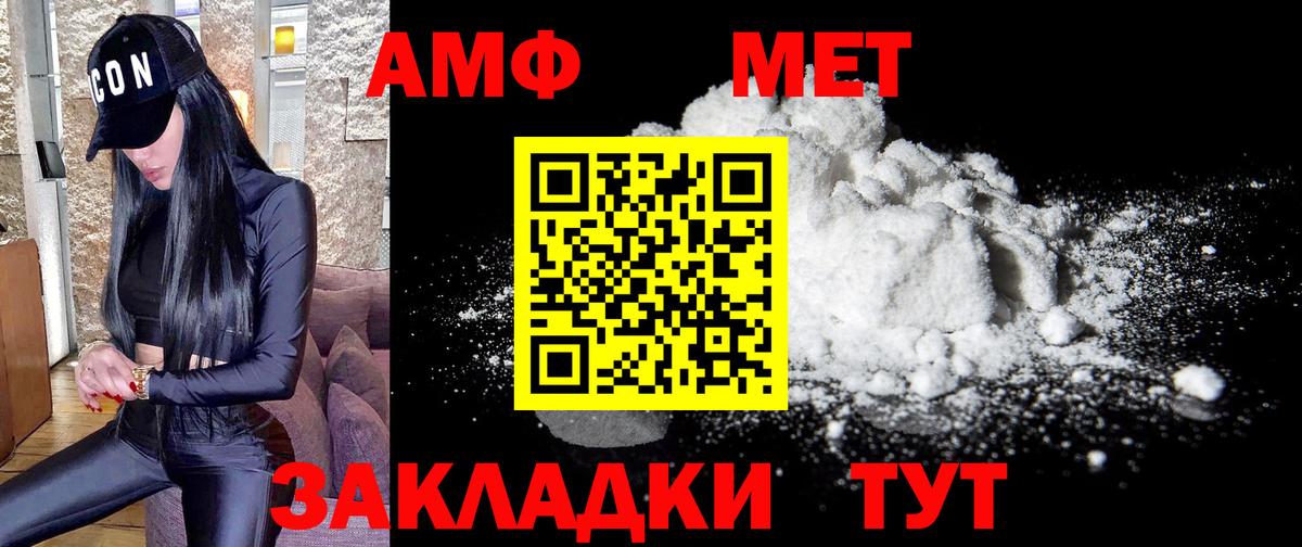 Метамфетамин мет Кингисепп
